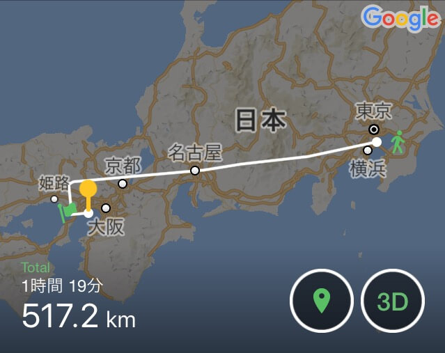 haneda-koube-flight